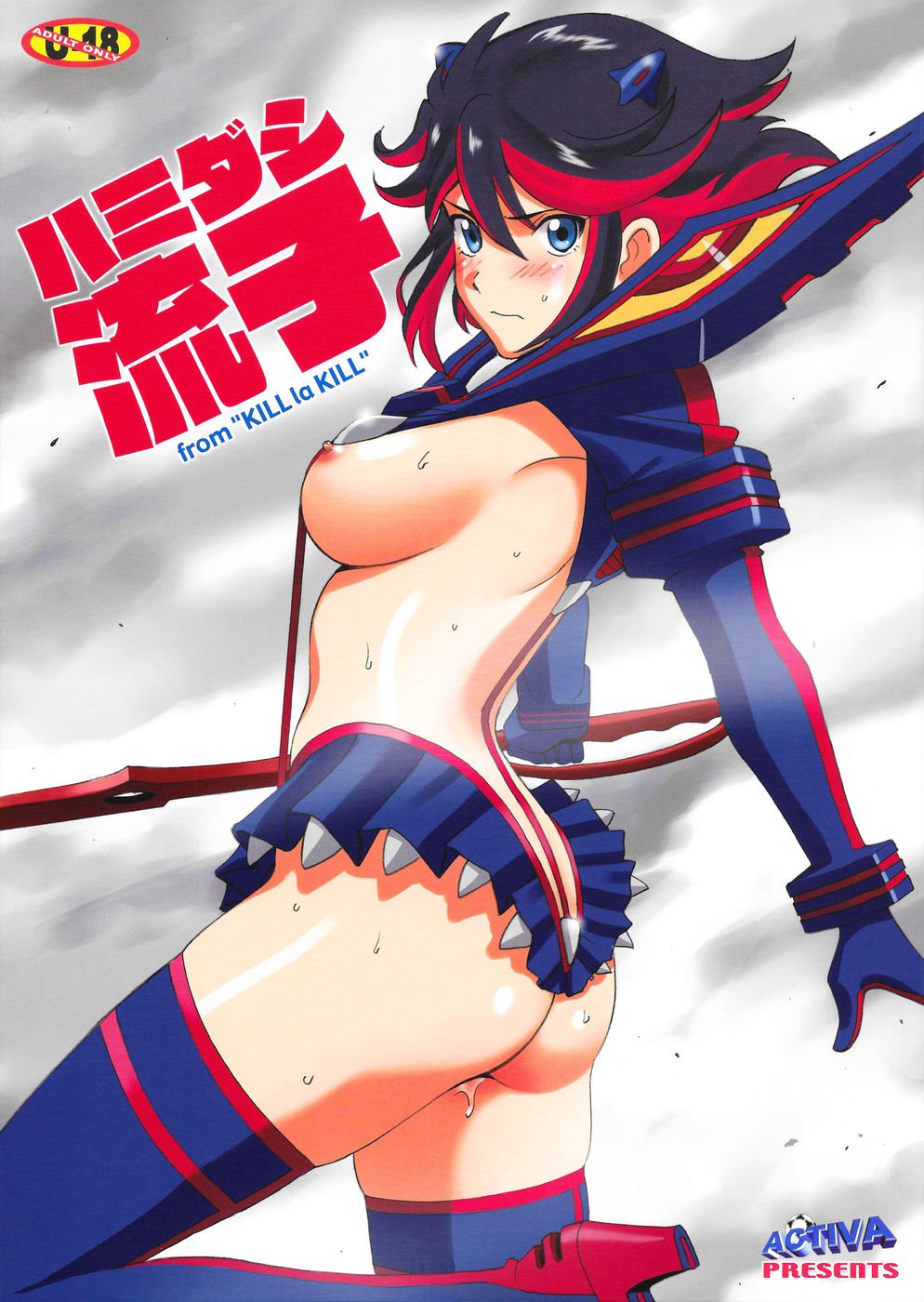 Hentai Manga Comic-Overflowing Ryuko-Read-1
